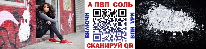 A PVP мука  даркнет сайт  Ува 