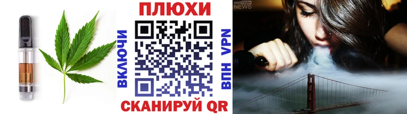 Печенье с ТГК марихуана  закладки  Ува 