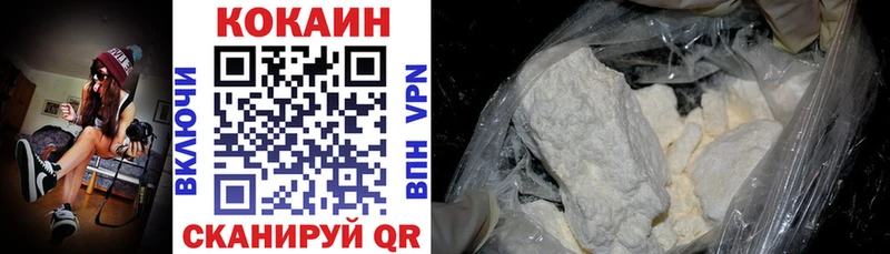 COCAIN Fish Scale  Ува 