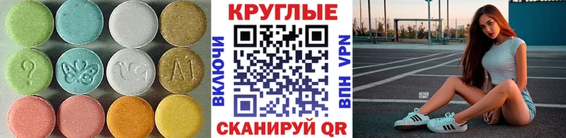 Ecstasy louis Vuitton  хочу наркоту  Ува 