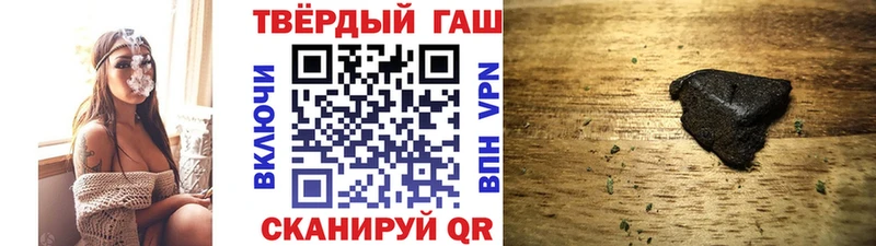 ГАШ Ice-O-Lator  Ува 