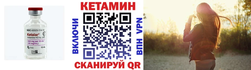 магазин    Ува  Кетамин ketamine 