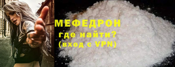 мяу мяу мука Корсаков