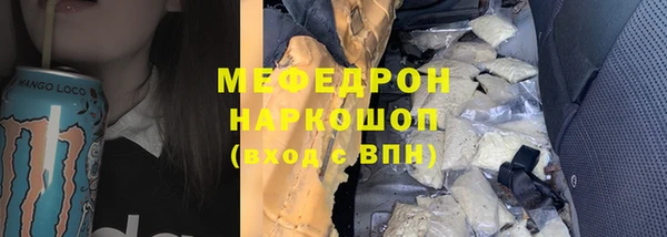 мяу мяу мука Корсаков