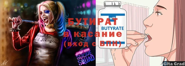 мяу мяу мука Корсаков