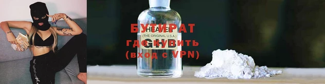 мяу мяу мука Корсаков