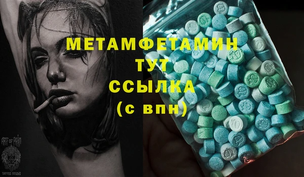 эйфоретик Коряжма