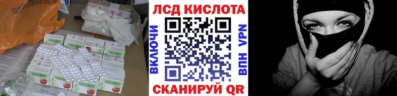 LSD-25 экстази ecstasy  Ува 