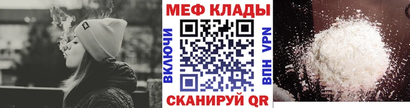 МЯУ-МЯУ кристаллы  blacksprut как зайти  Ува 