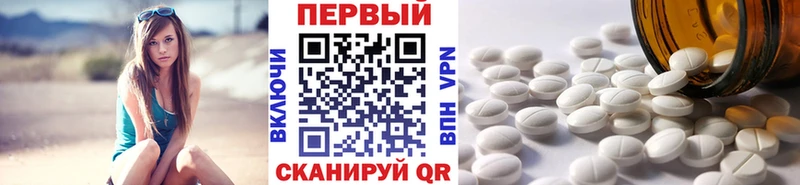 Метамфетамин витя  сколько стоит  Ува 