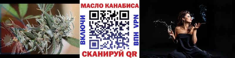 Дистиллят ТГК THC oil Ува