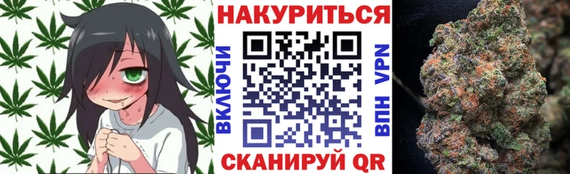 Бошки марихуана White Widow  Ува 